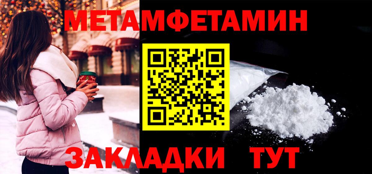 Амфетамин 97%  Вход с VPN  Алапаевск 