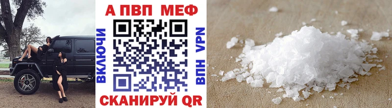 Альфа ПВП крисы CK  где купить наркоту  Алапаевск 