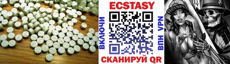ЭКСТАЗИ бентли  Алапаевск 