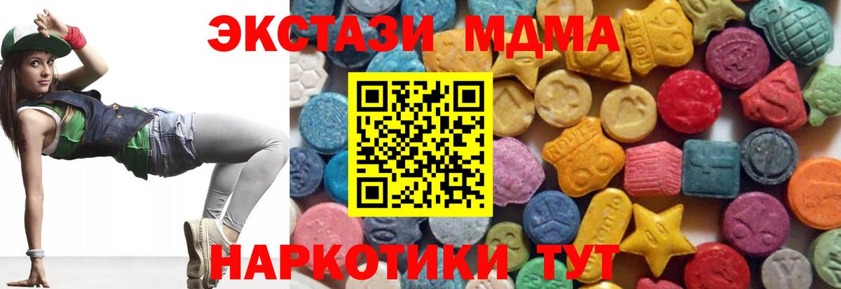 Экстази Philipp Plein  Вход с VPN  Экстази  Ecstasy 99%  Алапаевск 