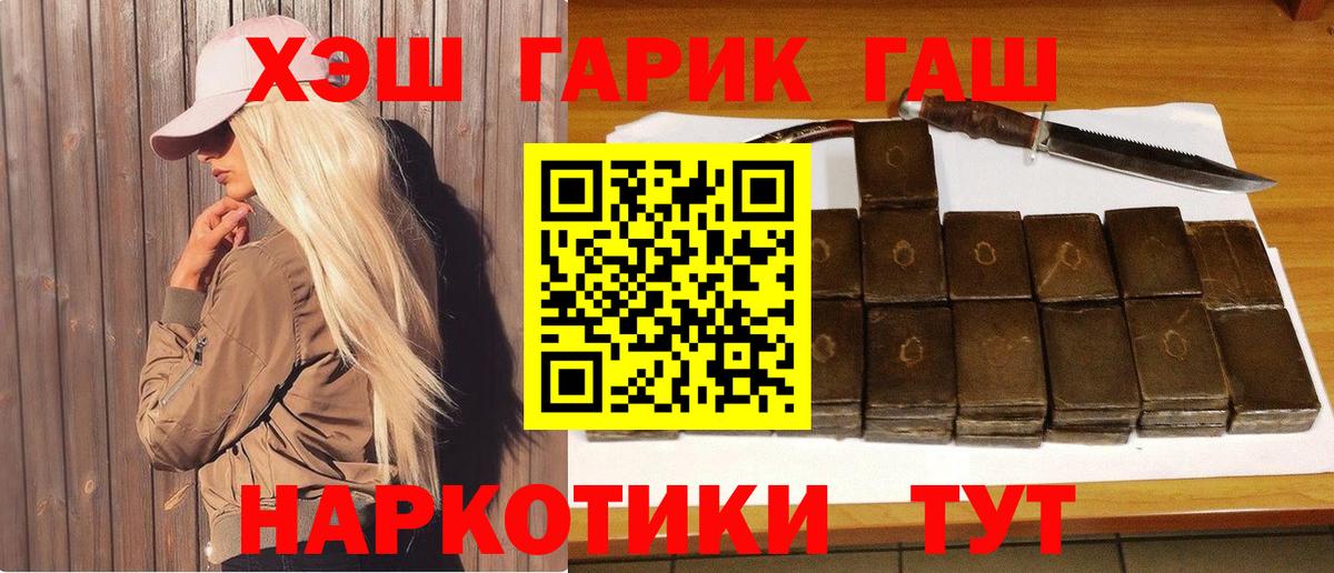 Гашиш Изолятор Алапаевск