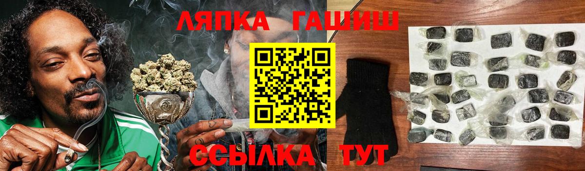 Алапаевск  ГАШ гашик  Вход с VPN  Гашиш Изолятор 