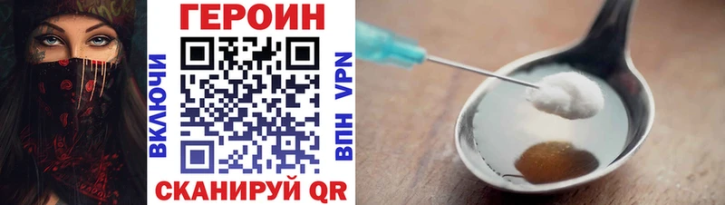 mega   Алапаевск  Героин афганец 