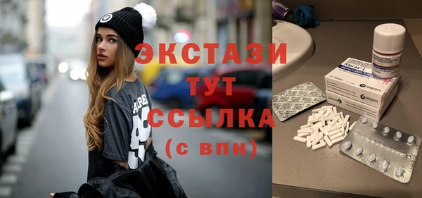 МДМА Нязепетровск