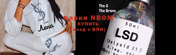 прущая мука Абинск