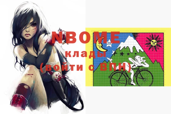 прущая мука Абинск