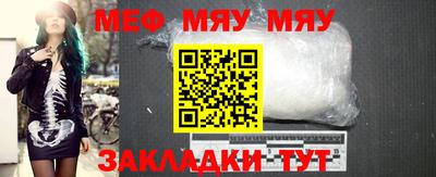 МДМА Севастополь