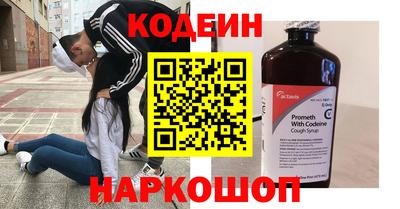 эйфоретик Северобайкальск