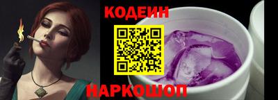 наркотики Свободный