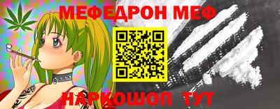 МДМА Севастополь