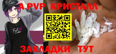 МДМА Севастополь