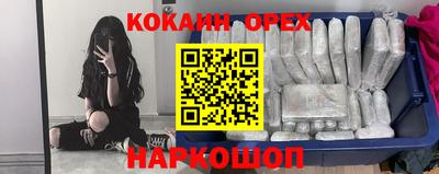 МДМА Севастополь