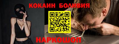 МДМА Севастополь