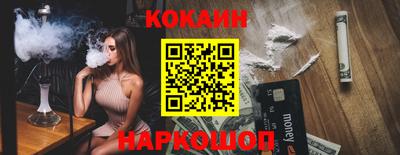 наркотики Свободный