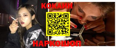 эйфоретик Северобайкальск