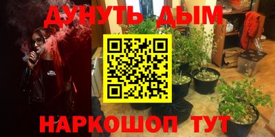 эйфоретик Северобайкальск