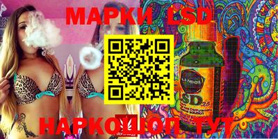 эйфоретик Северобайкальск