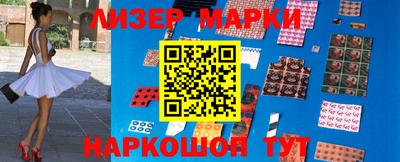 эйфоретик Северобайкальск