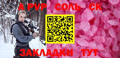 МДМА Севастополь
