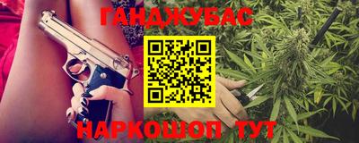 эйфоретик Северобайкальск
