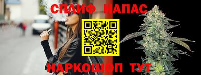 эйфоретик Северобайкальск