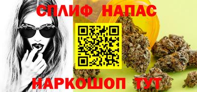 МДМА Севастополь