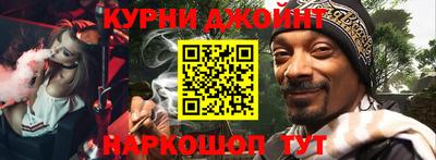 эйфоретик Северобайкальск
