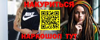 МДМА Севастополь