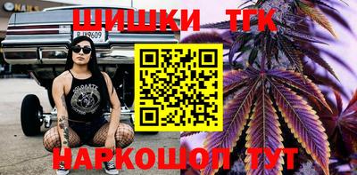 эйфоретик Северобайкальск