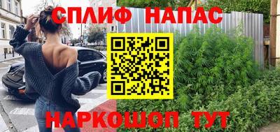 эйфоретик Северобайкальск