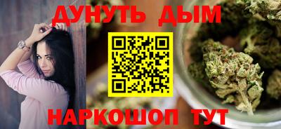 эйфоретик Северобайкальск