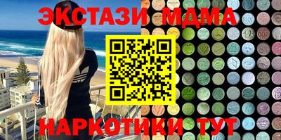 наркотики Свободный