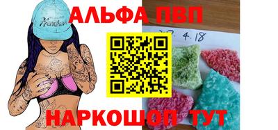 наркотики Свободный
