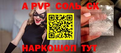 МДМА Севастополь