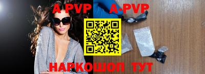 эйфоретик Северобайкальск