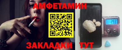 эйфоретик Северобайкальск