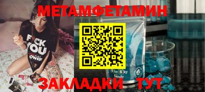 эйфоретик Северобайкальск