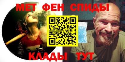 МДМА Севастополь