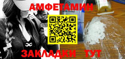 эйфоретик Северобайкальск