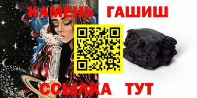МДМА Севастополь