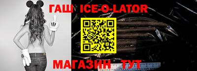 эйфоретик Северобайкальск