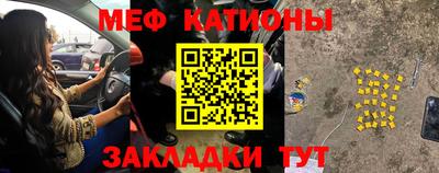 МДМА Севастополь