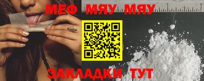 МДМА Севастополь