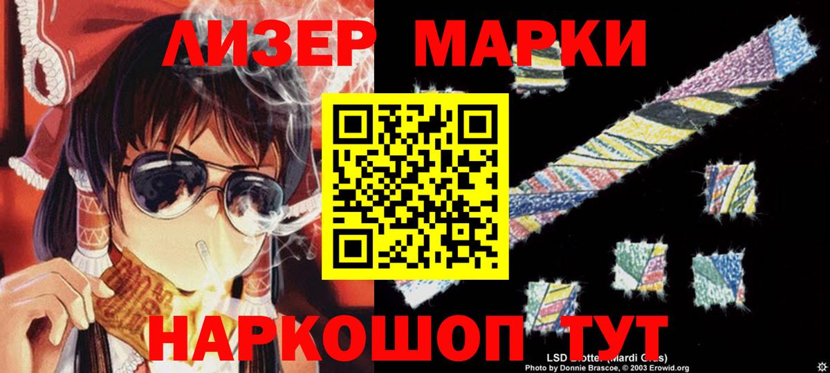 LSD-25 экстази кислота  Вход с VPN  LSD-25 экстази ecstasy  Алапаевск 