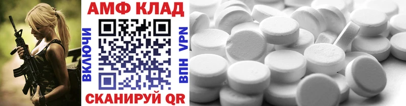 Метамфетамин кристалл  Алапаевск 