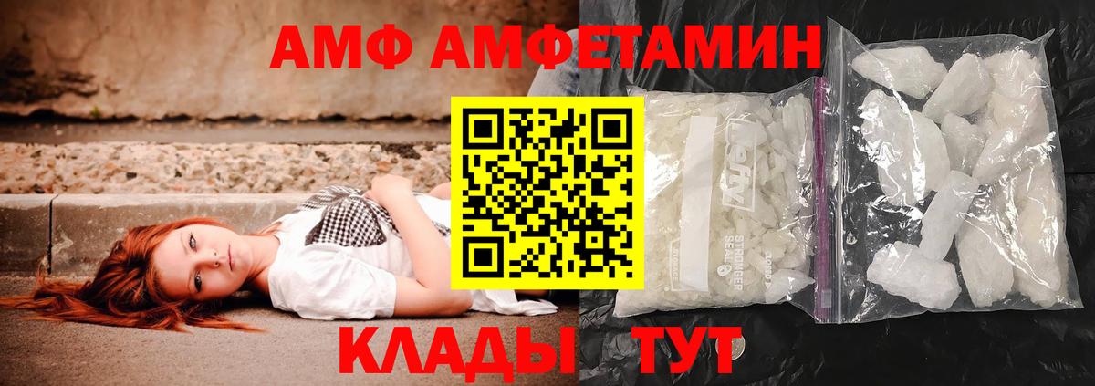 МЕТАМФЕТАМИН кристалл Алапаевск