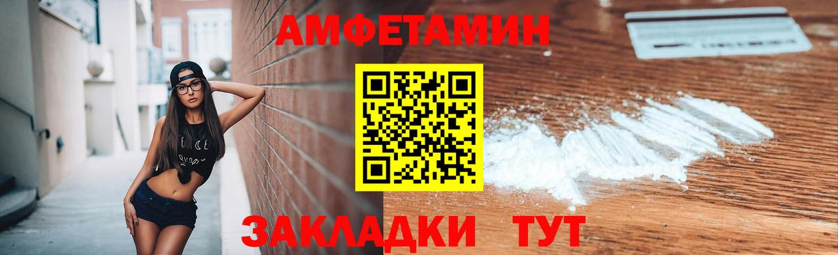 Первитин Декстрометамфетамин 99.9%  Вход с VPN  Алапаевск 