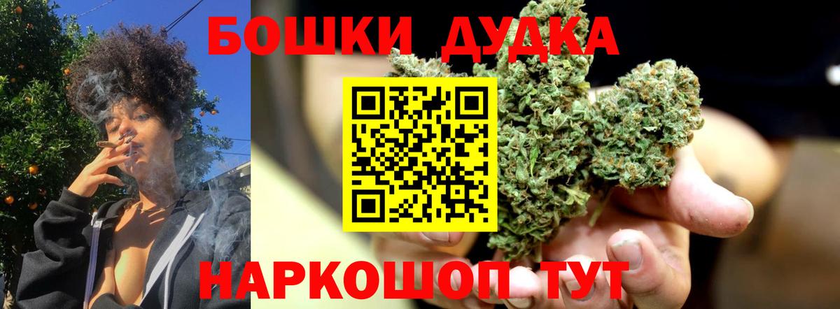 Каннабис Amnesia  Бошки Шишки индика  МАРИХУАНА семена  Вход с VPN  Алапаевск 
